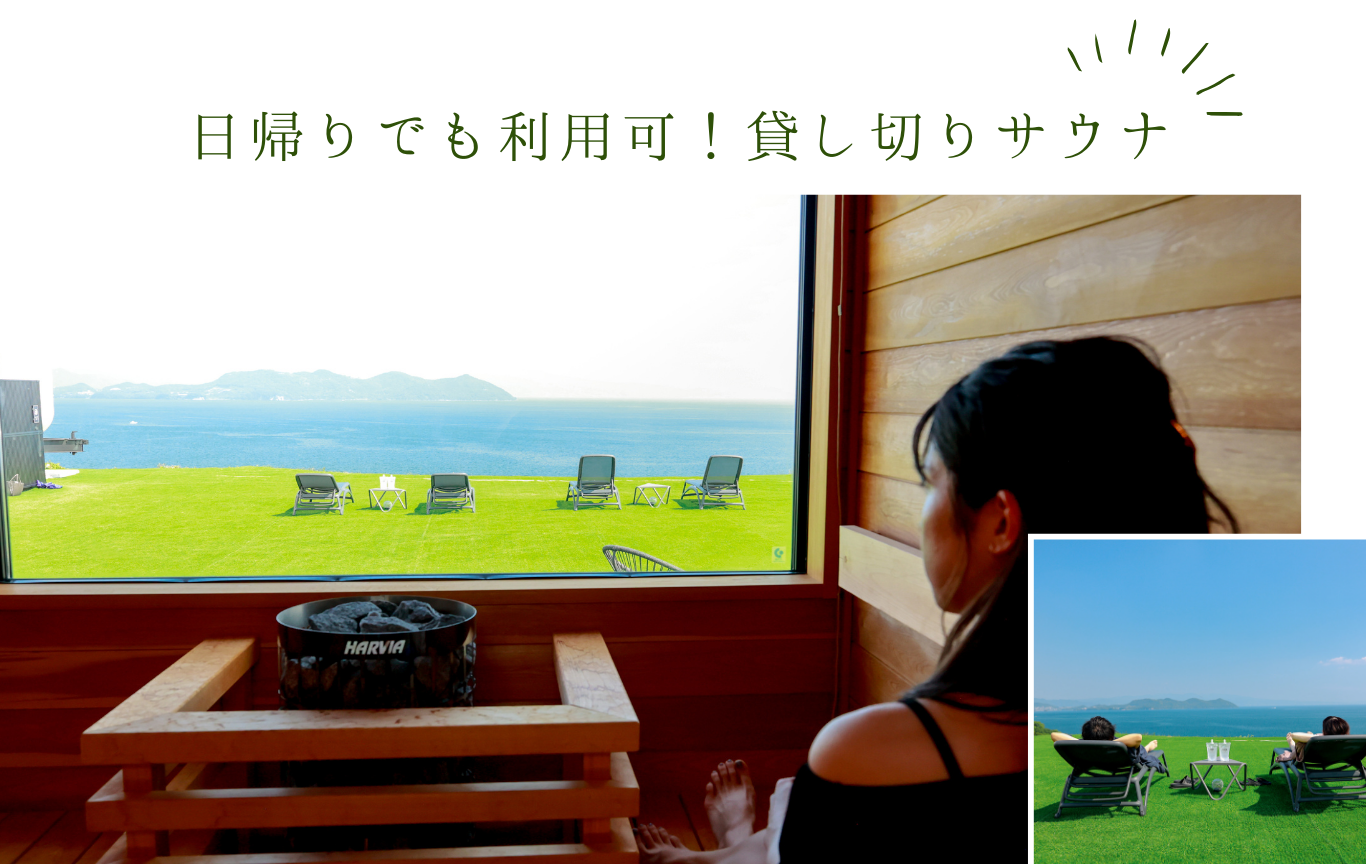 HARIOBEACHWALK グランピング Sauna