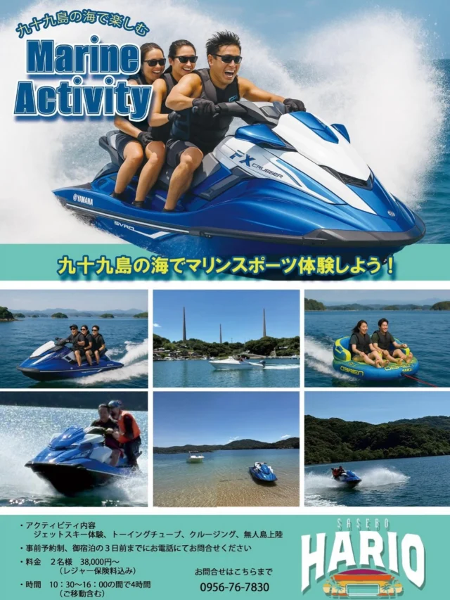 針尾ビーチウォーク - 長崎県佐世保市のグランピング